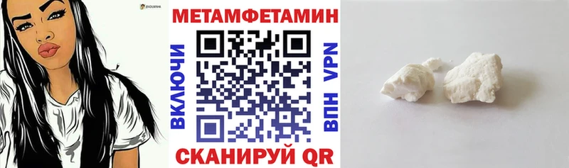 как найти наркотики  Елец  АМФЕТАМИН VHQ 