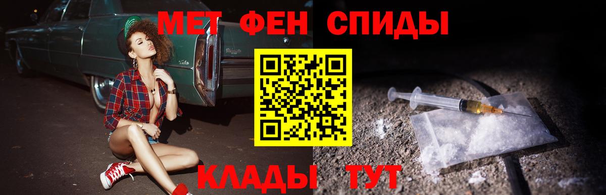 АМФЕТАМИН Розовый Елец