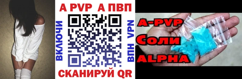 гидра сайт наркошоп Елец Alpha-PVP Crystall