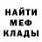 МЕТАДОН мёд Bekzhan Aitkenov