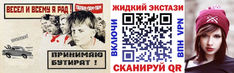 Бутират 99%  Елец 