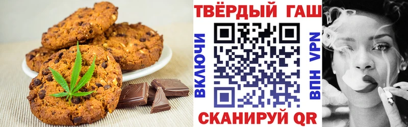 даркнет сайт  Елец  Cannafood марихуана 