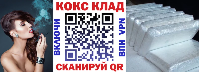 Cocaine Fish Scale  наркота  Елец 