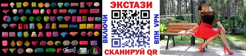 Ecstasy Дубай  мориарти наркотические препараты  Елец 