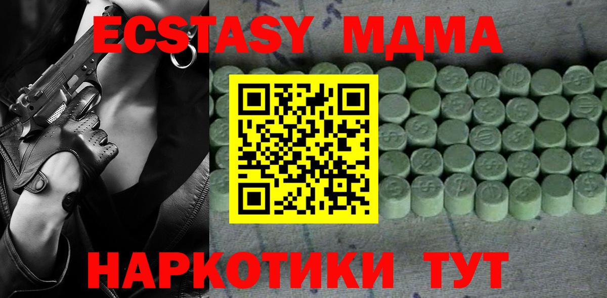Конопля Елец