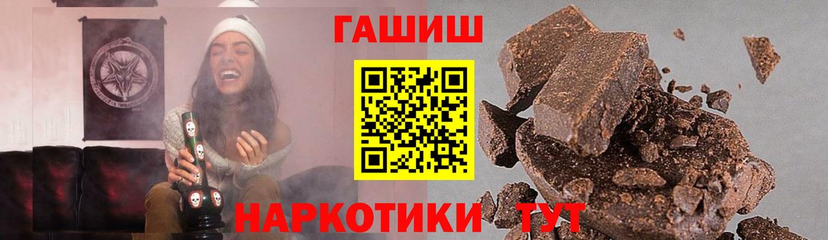 Елец  АМФЕТАМИН   Мефедрон   Канабис  Гашиш 