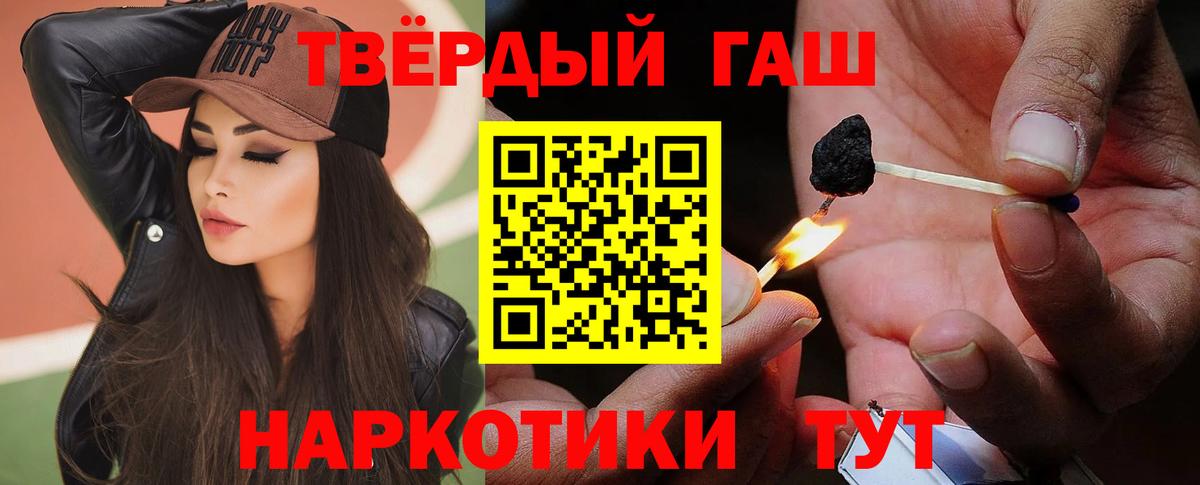 ГАШИШ AMNESIA HAZE Елец