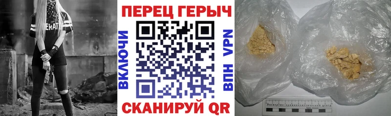 Героин афганец  Елец 