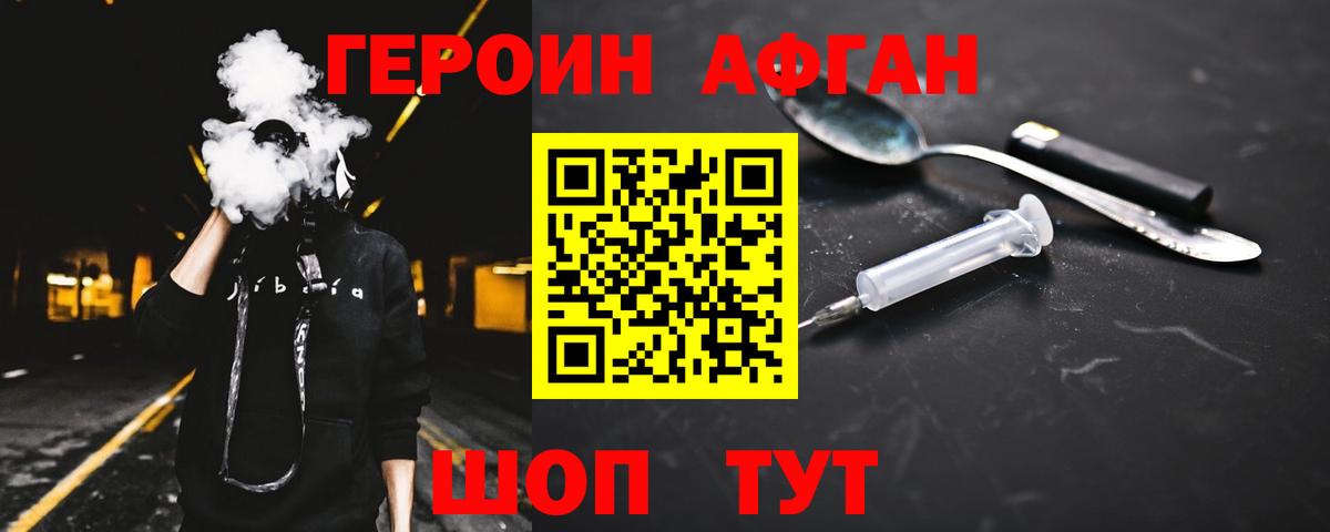 Елец  Героин гречка  Вход с VPN 