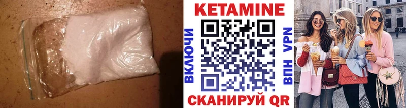 КЕТАМИН ketamine  мега как зайти  Елец 