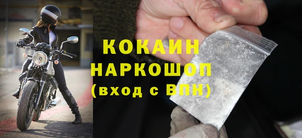 дурь Михайловск