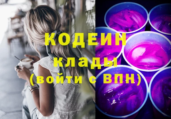 PSILOCYBIN Михайловка