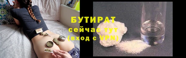 дурь Михайловск