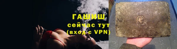 дурь Михайловск