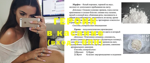дурь Михайловск