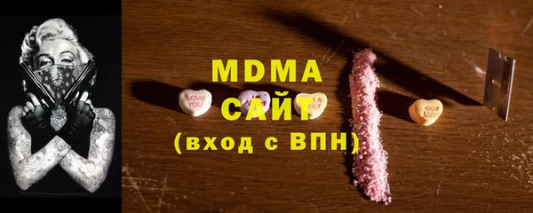 МДМА Кулебаки
