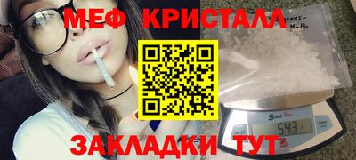 стаф Гусь-Хрустальный