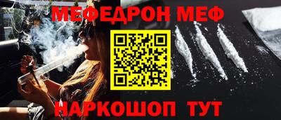 спиды Волжск