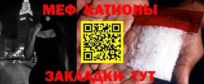 стаф Гусь-Хрустальный