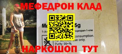 спиды Волжск