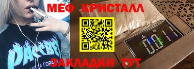 спиды Волжск