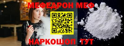 стаф Гусь-Хрустальный