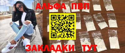 стаф Волжский