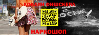 PSILOCYBIN Гусиноозёрск