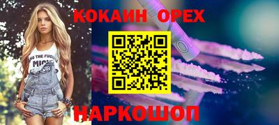 гидра Донецк