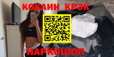 PSILOCYBIN Гусиноозёрск