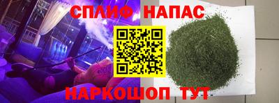 марихуана Гусев