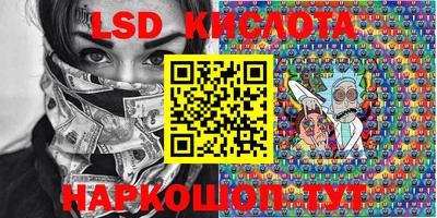 стаф Волжский