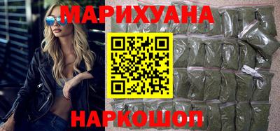 марихуана Гусев