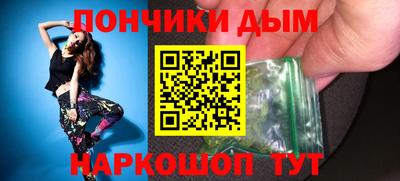марихуана Гусев