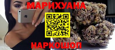 марихуана Гусев