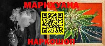 PSILOCYBIN Гусиноозёрск