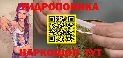 марихуана Гусев