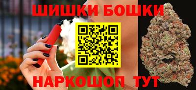 марихуана Гусев