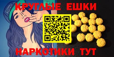 PSILOCYBIN Гусиноозёрск