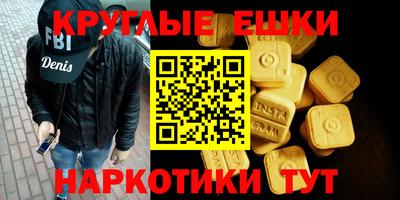 стаф Гусь-Хрустальный