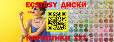 марихуана Гусев