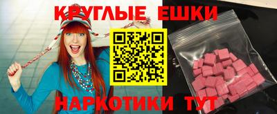 наркотики Дубна