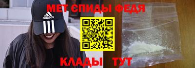 стаф Гусь-Хрустальный