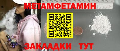стаф Гусь-Хрустальный