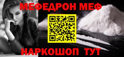 стаф Волжский