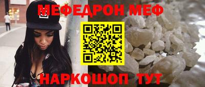 стаф Волжский