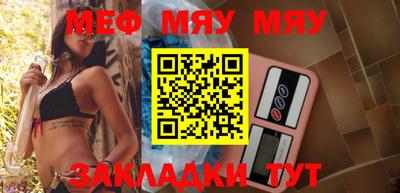 спиды Волжск