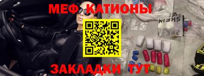 спиды Волжск