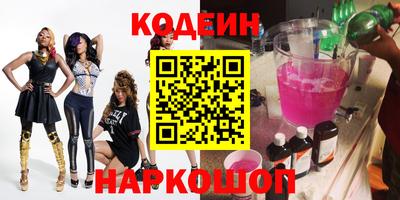стаф Гусь-Хрустальный