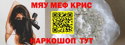 стаф Гусь-Хрустальный